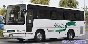 ハロー観光バス