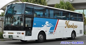 南九州交通観光