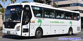鹿児島交通