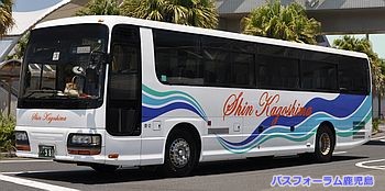 新鹿児島観光バス