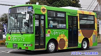 南九州市ひまわりバス