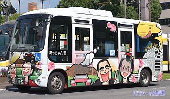 鹿児島交通