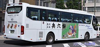 後ろ姿