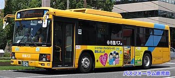 鹿児島市交通局