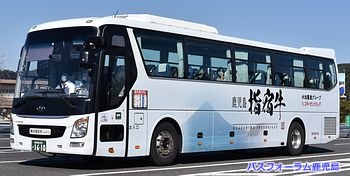 鹿児島交通