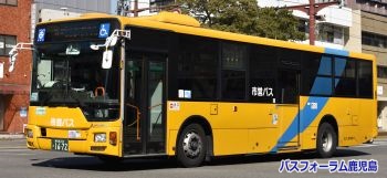鹿児島市交通局