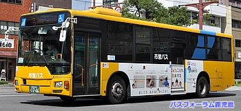 鹿児島市交通局