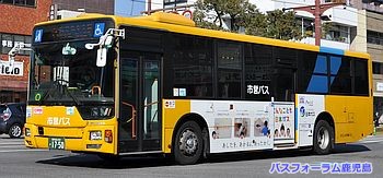 鹿児島市交通局
