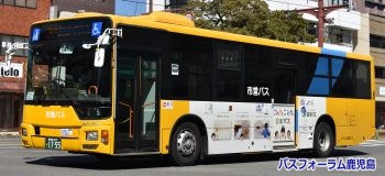 鹿児島市交通局