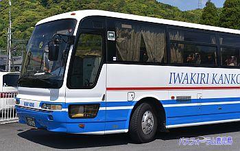 岩切観光バス