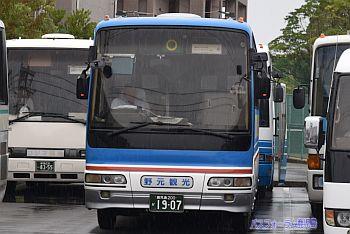 野元観光