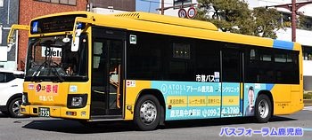 鹿児島市交通局