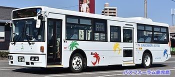 鹿児島交通