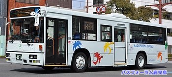 鹿児島交通