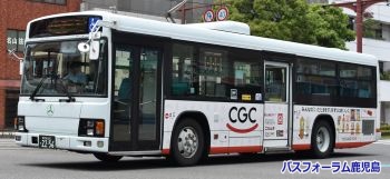 鹿児島交通