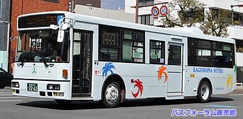 鹿児島交通