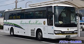 種子島井元観光バス