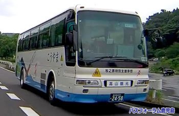 高山三幸観光