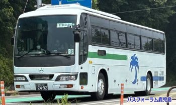JRバス東北 日産UD　スペースアロー　ハイデッカー　「代行車」 JRバス東北 日産UD スペースアロー ハイデッカー 「代行車」