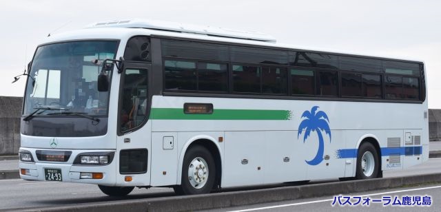 鹿児島交通