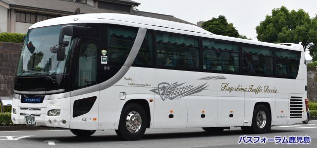 加治木観光バス