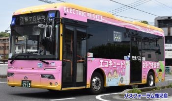 鹿児島市交通局