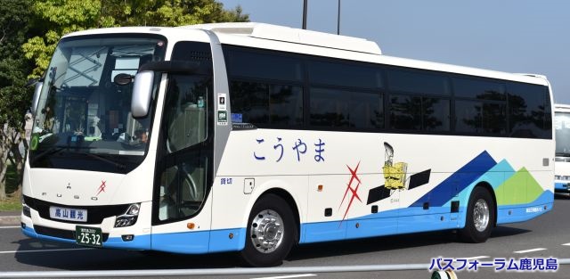 高山観光バス