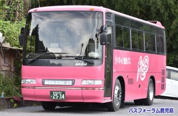 ウイキャン観光