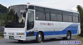 ウイキャン観光