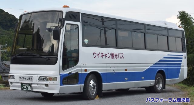 ウイキャン観光