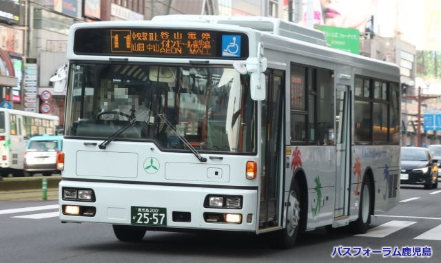 鹿児島交通