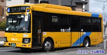 鹿児島市交通局