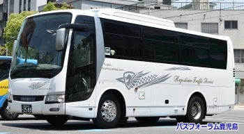 加治木観光バス