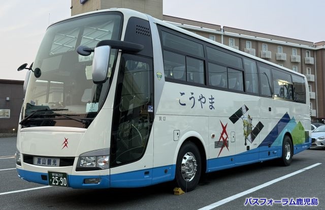 高山観光バス