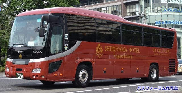 南国交通観光