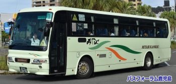 九州みやび観光