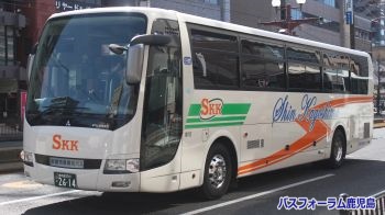 新鹿児島観光バス