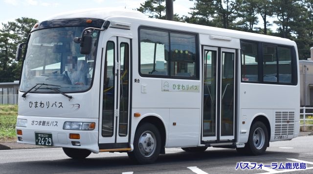 さつま観光バス