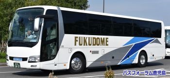 福留交通観光