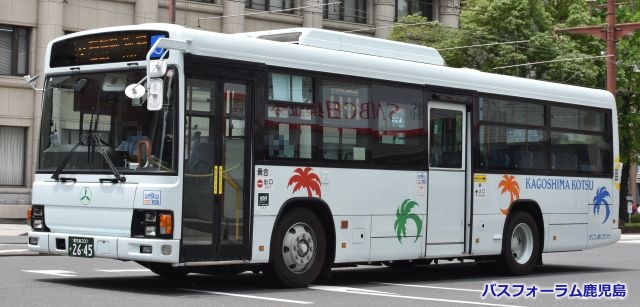 鹿児島交通