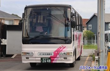 さつま交通観光