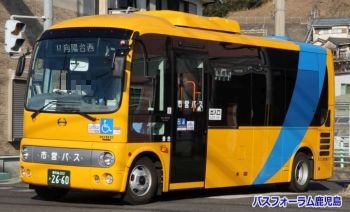 鹿児島市交通局