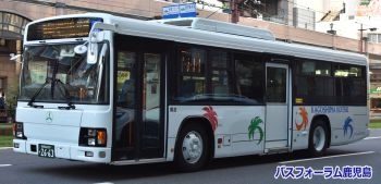 鹿児島交通