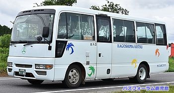 バスフォーラム鹿児島／路線バス（小型）