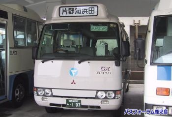 下甑村営バス