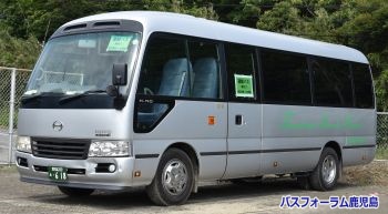 種子島井元観光