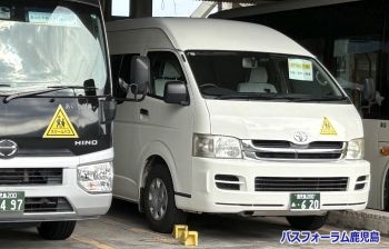 あいら交通