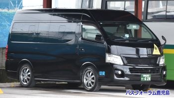 二川交通
