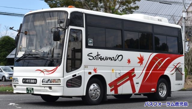 さつま交通観光