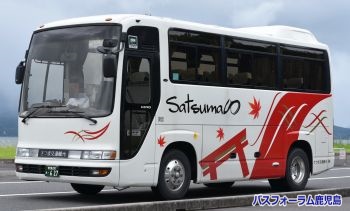 さつま交通観光